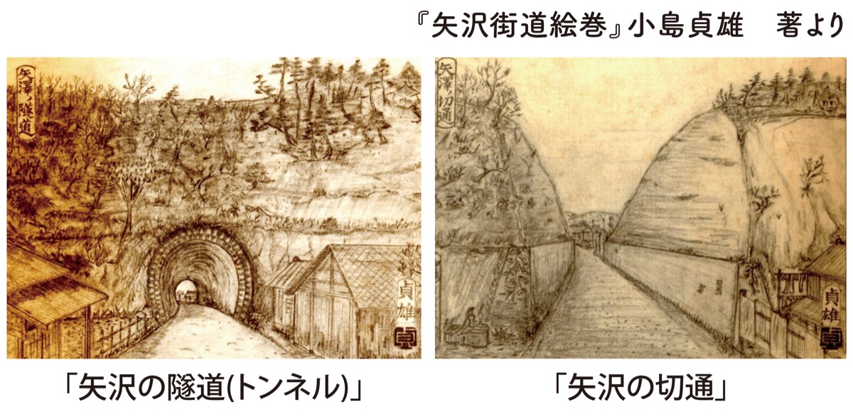 とつか歴史探訪