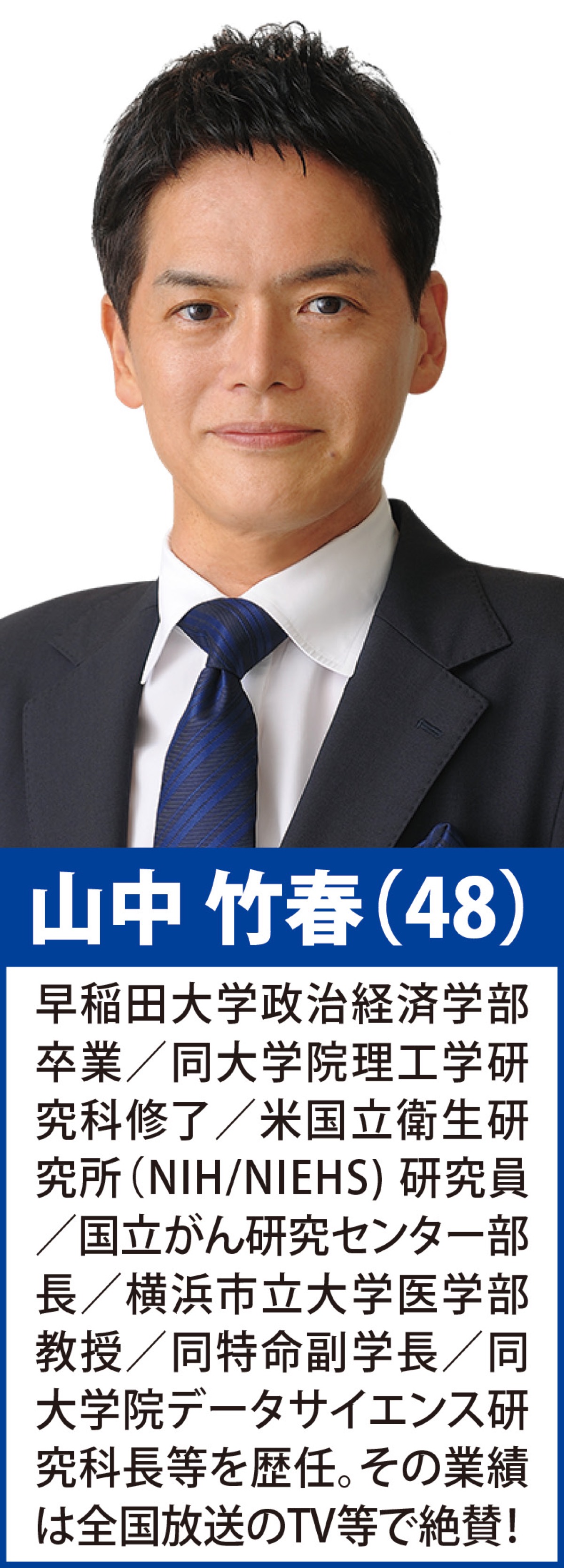 横浜市政に｢３つのゼロ｣を！