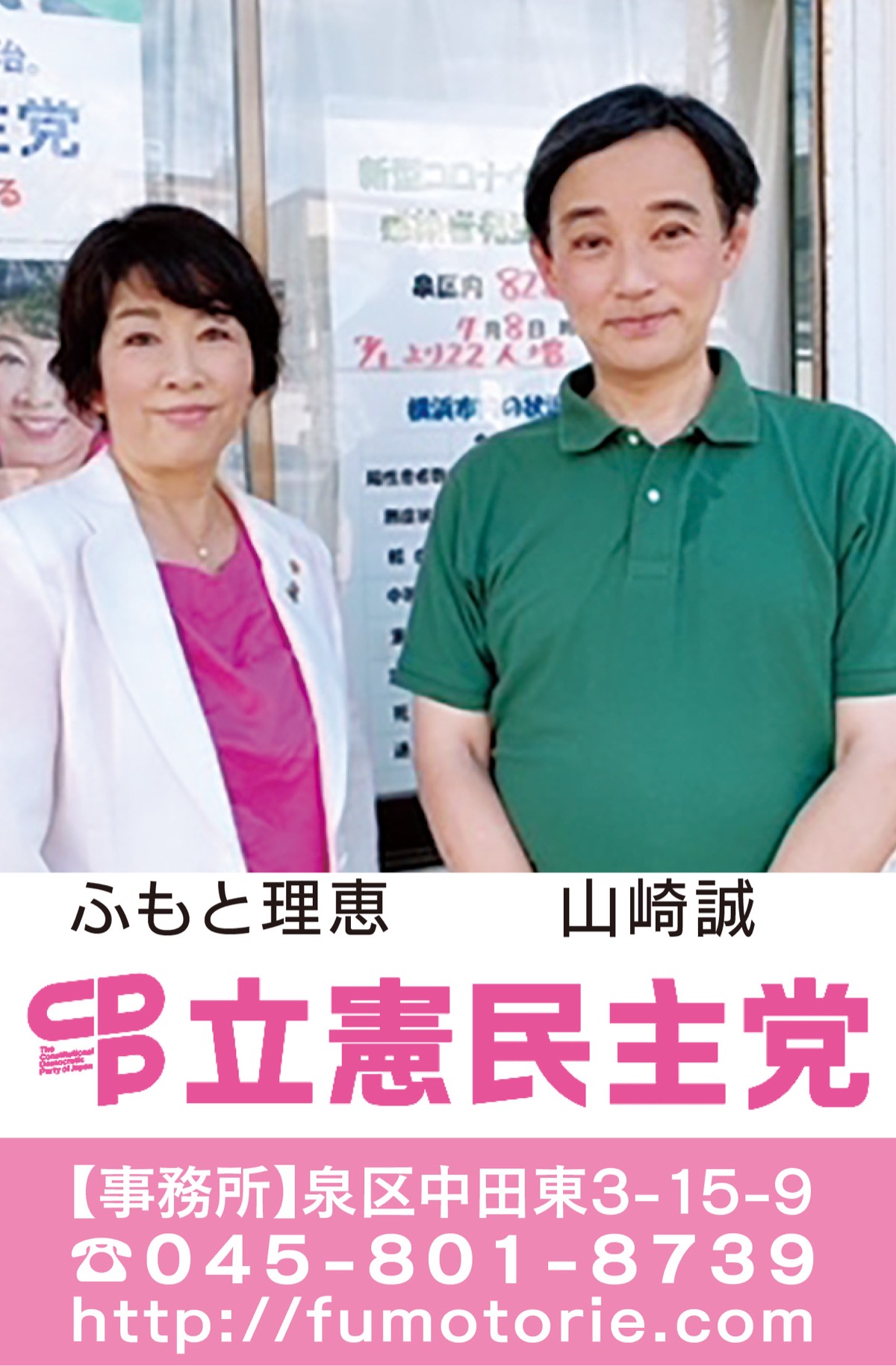 横浜の未来を語る