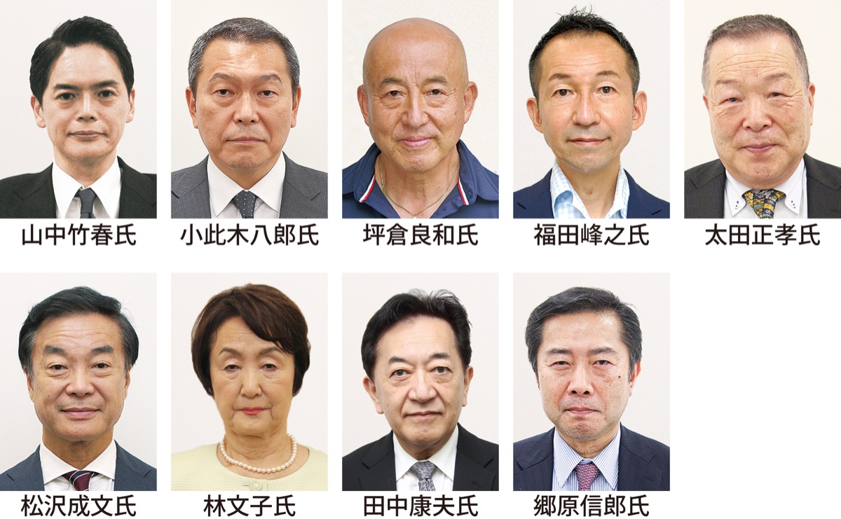 過去最多の９人立候補か