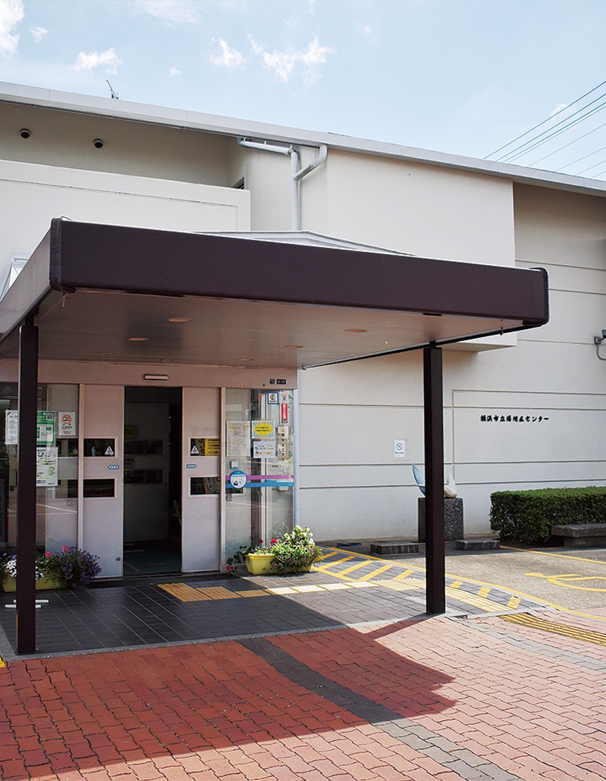 立場は今回地区センに