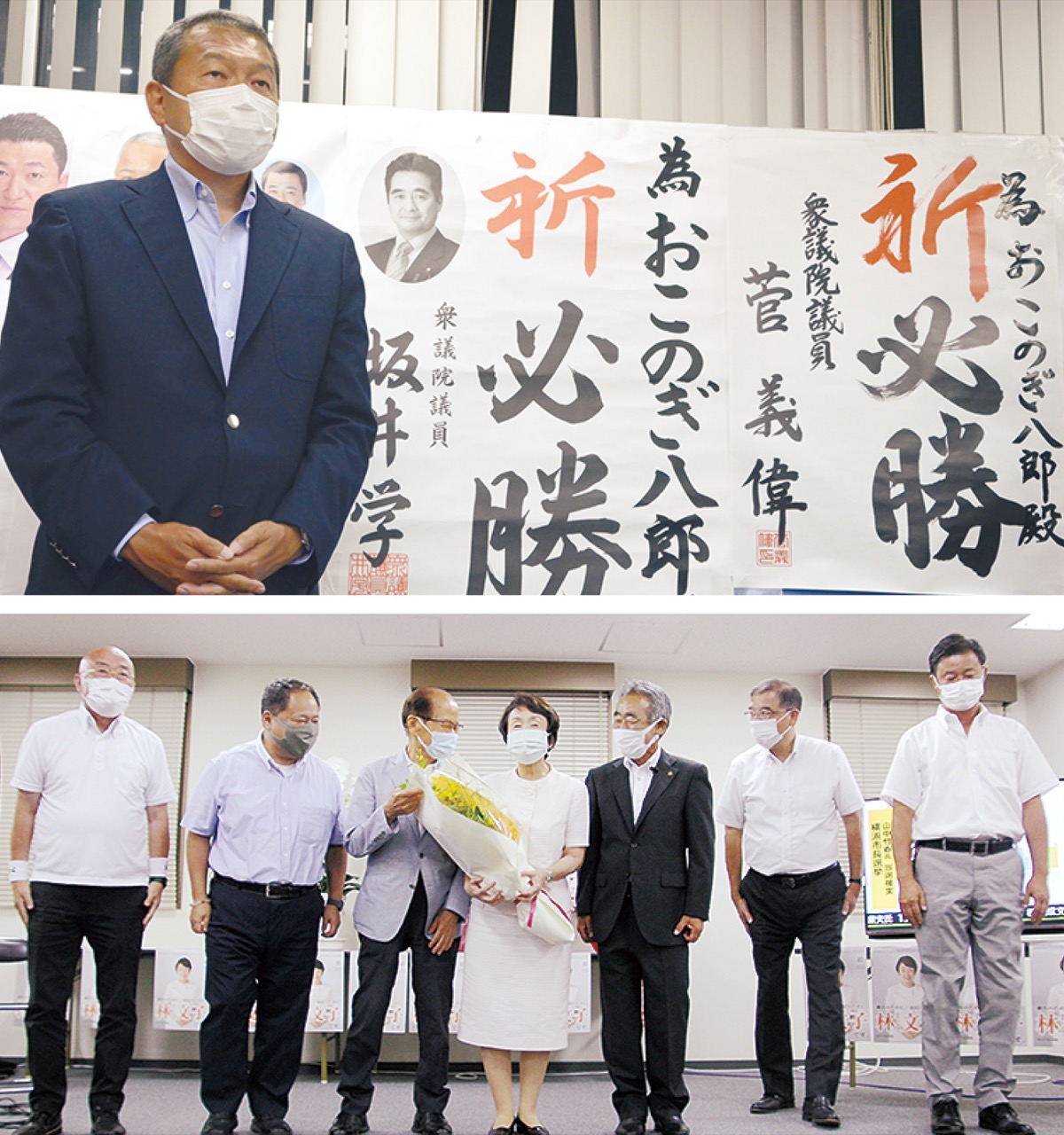 混迷自民 ＩＲで自滅