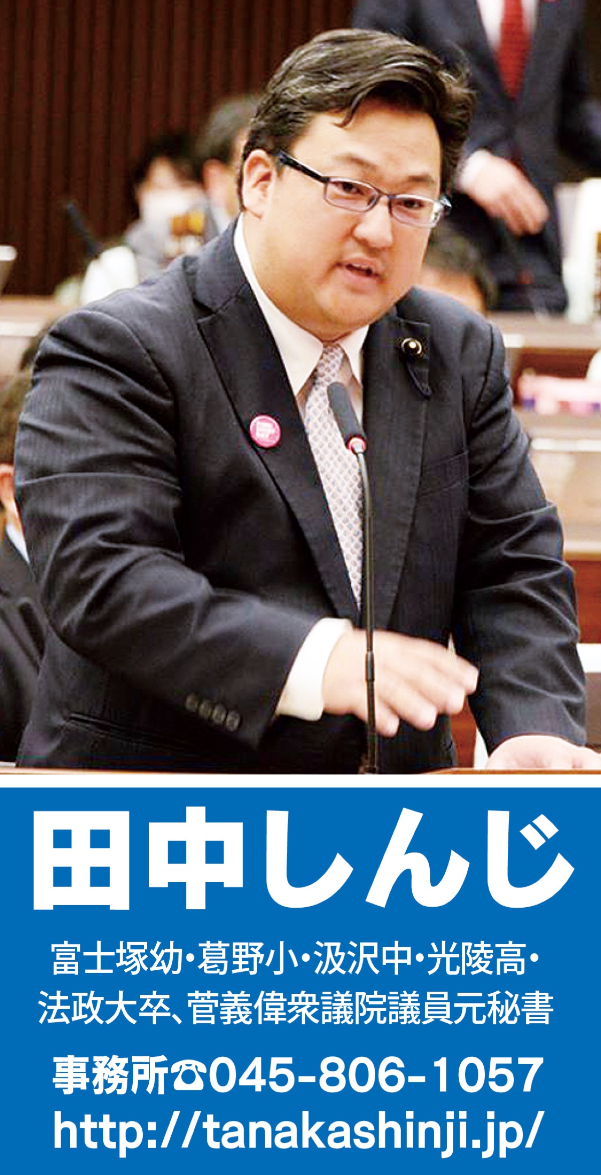 受験生のワクチン優先接種開始