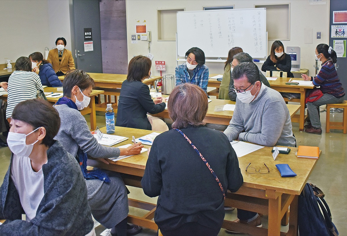 横のつながり創出へ