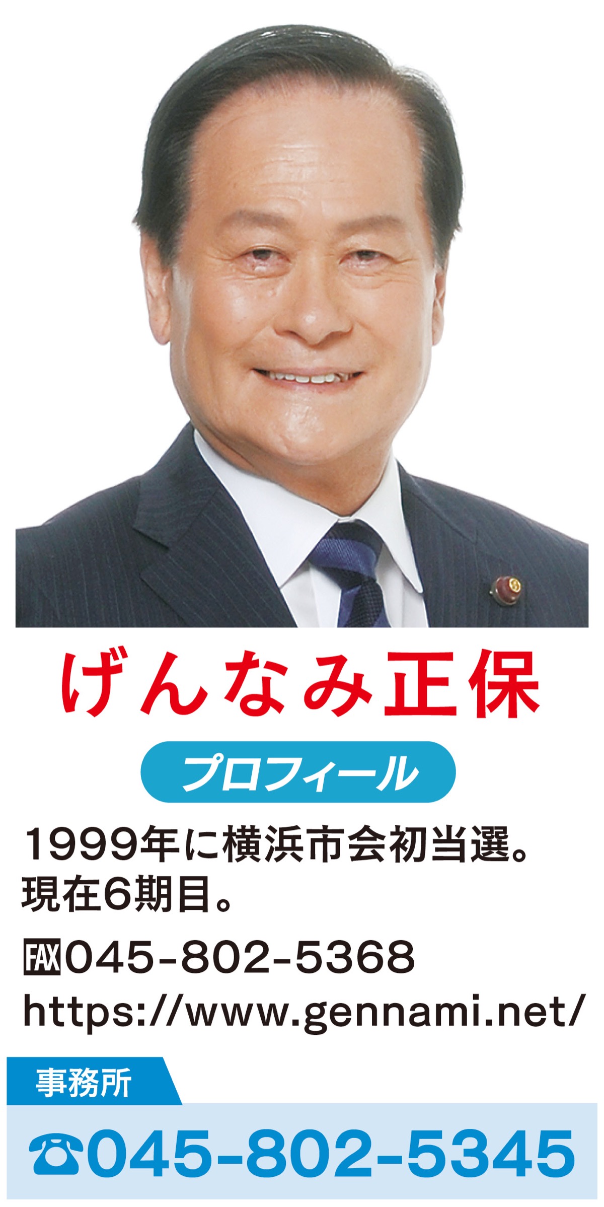 進化する中学校給食