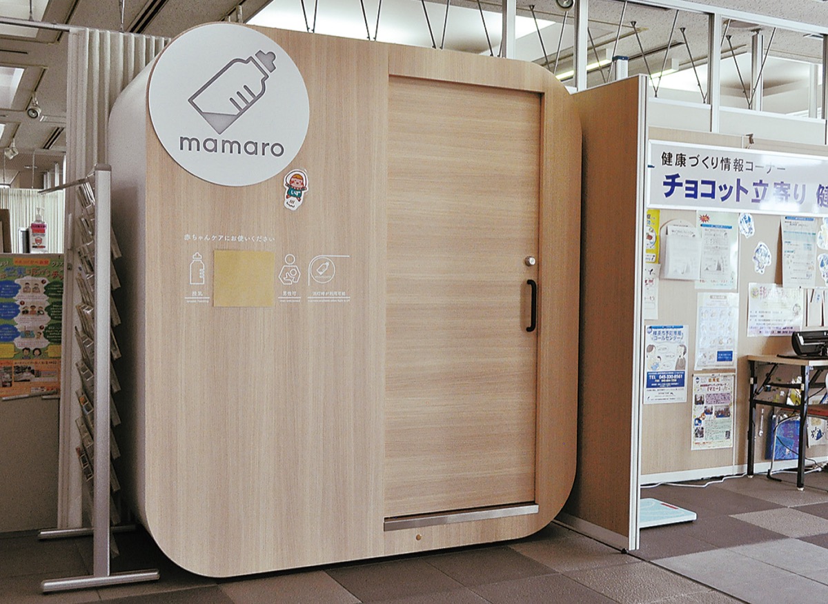可動式授乳室を導入 横浜市泉区 利便性向上へ 泉区 タウンニュース