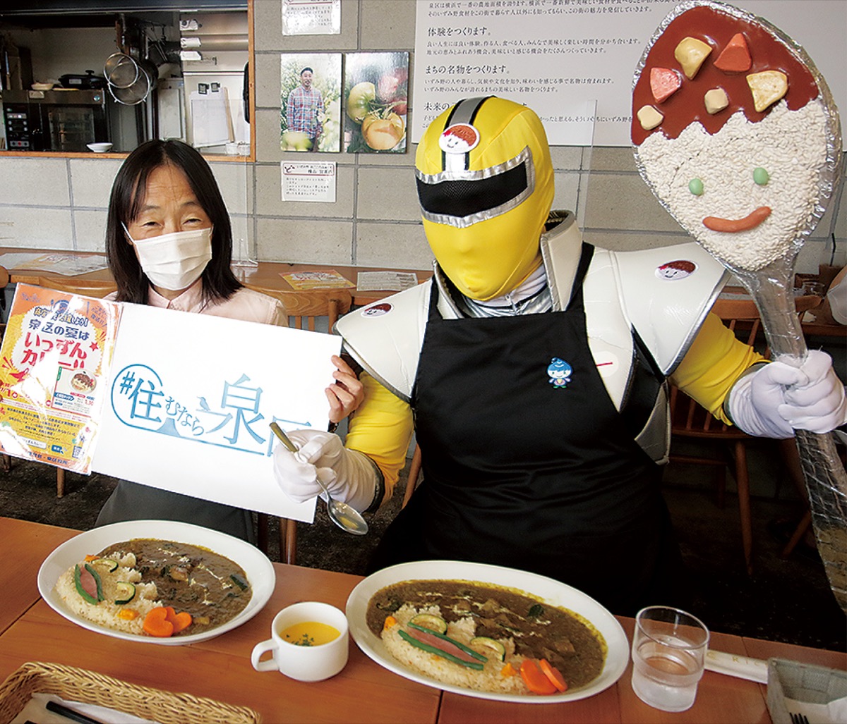 ｢いっずんカレー｣区内各地で