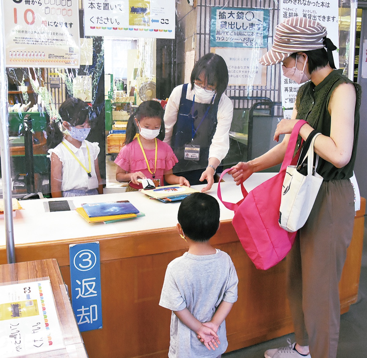 泉図書館で仕事体験