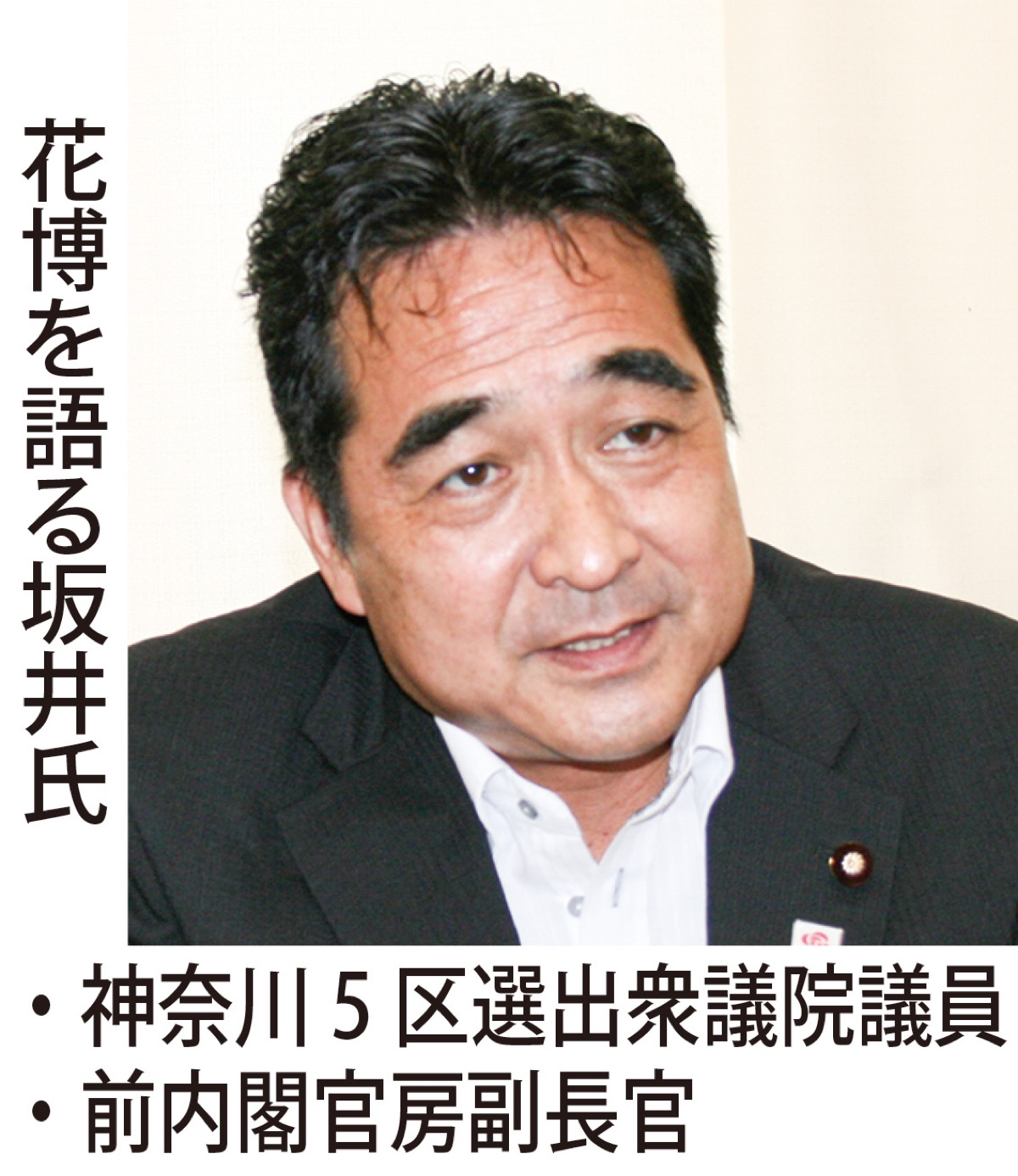 ｢地元民参加のイベントに｣