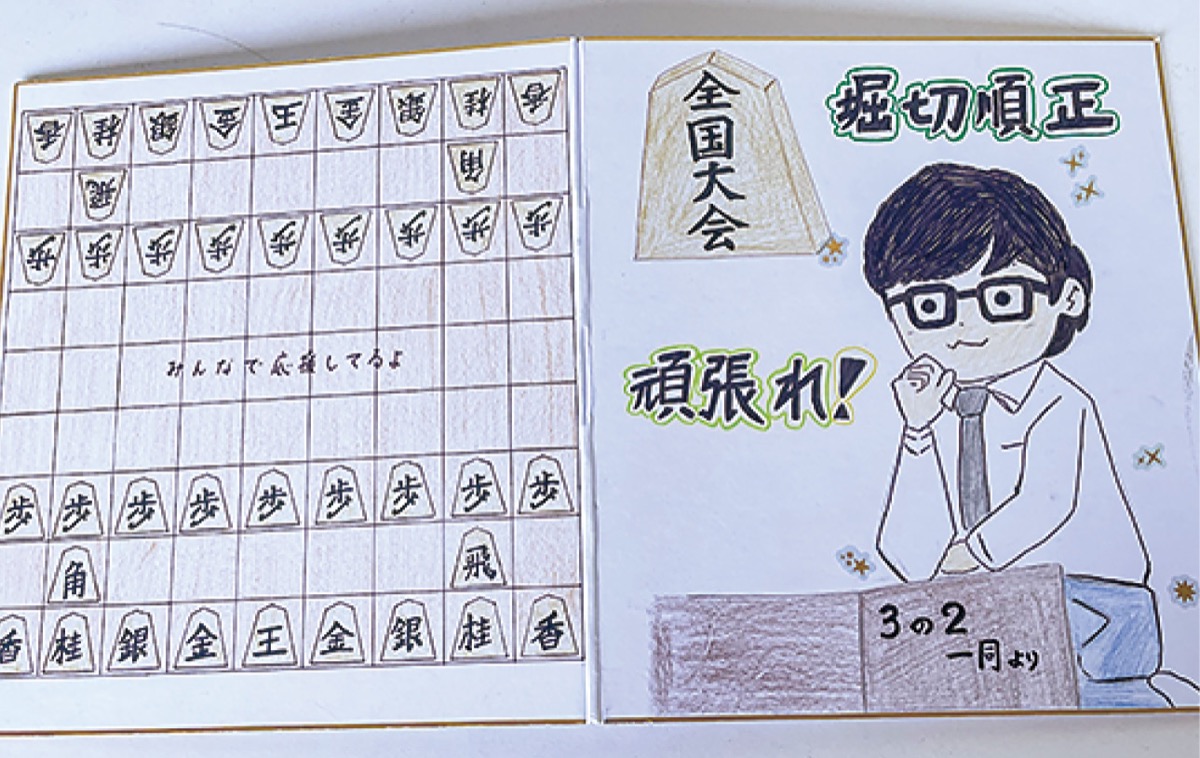 色紙の裏にはクラスメートからの応援メッセージが書かれていた