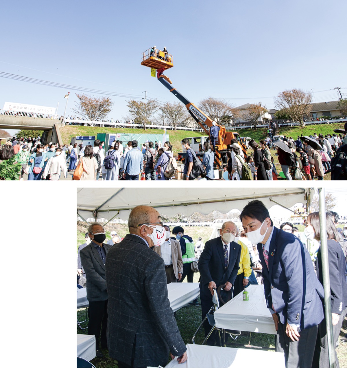 高所作業車体験には長蛇の列（上）山中市長も会場を訪れた（左は馬場会長）