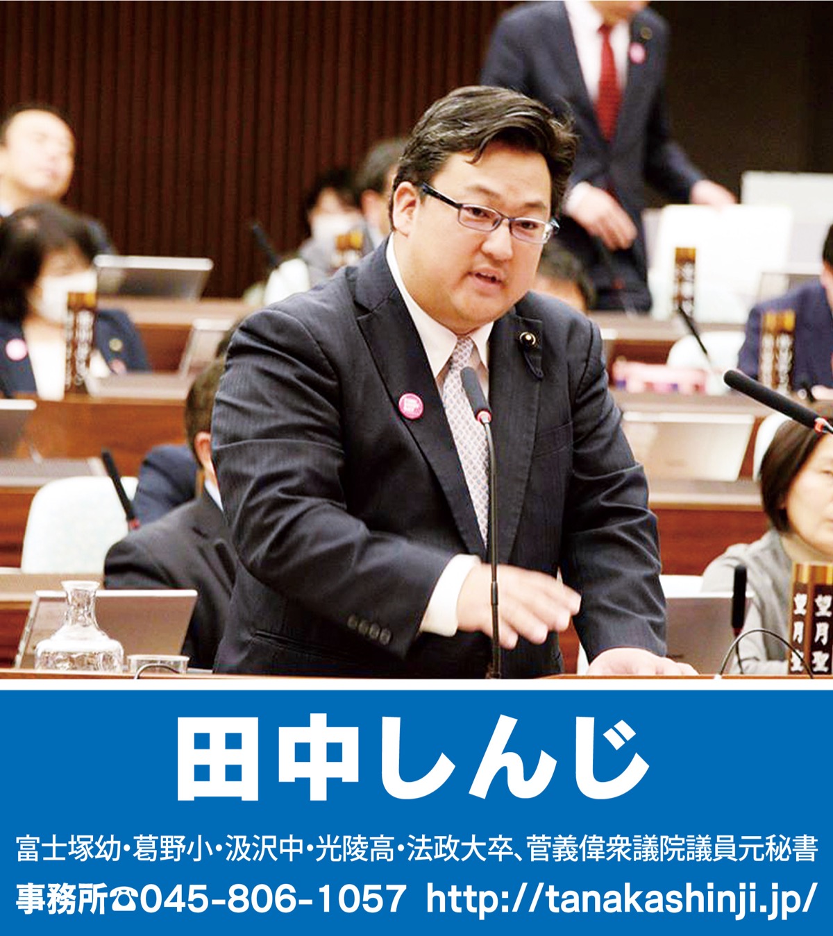 当事者目線の障害福祉を