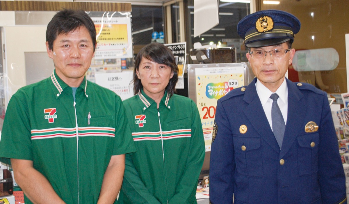 セブンイレブン横浜泉桂坂店 詐欺被害を未然阻止 アルバイト店員が声
