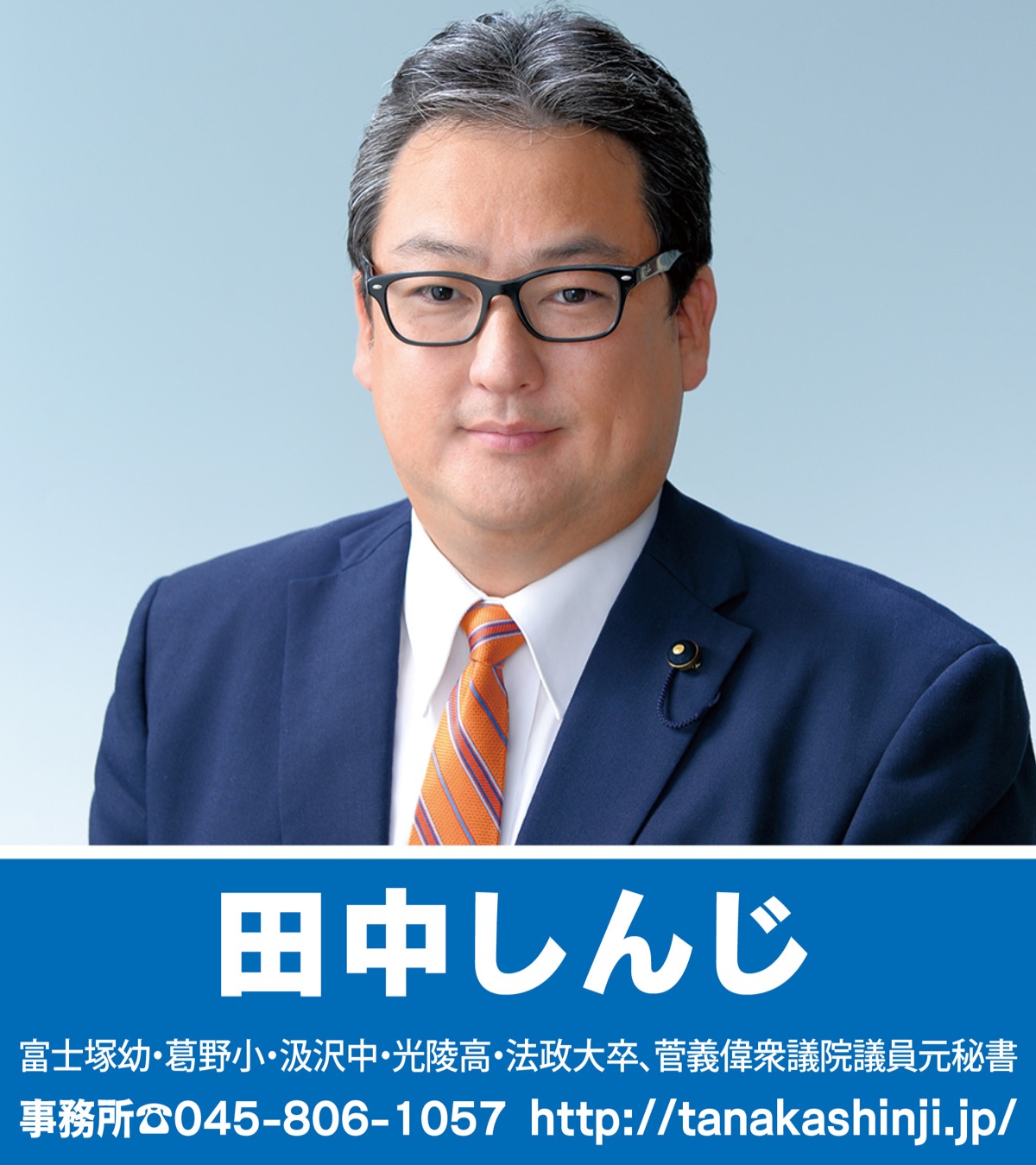 本年３月18日 相鉄・東急　直通運転ついに始まる！
