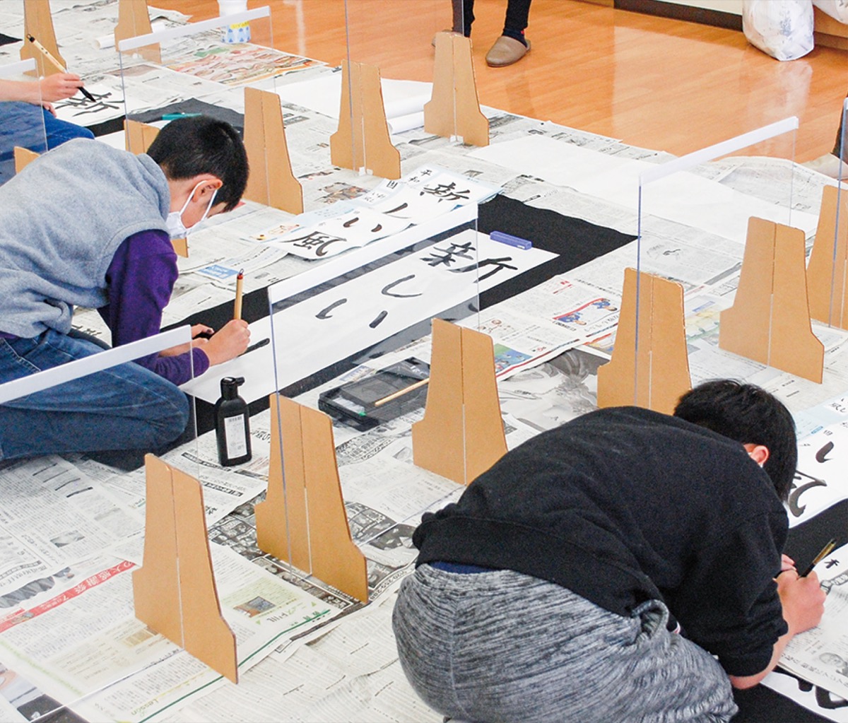 小学生が書初めに挑戦