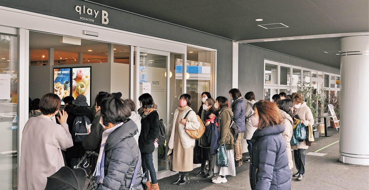 ｢星天クレイ｣オープン