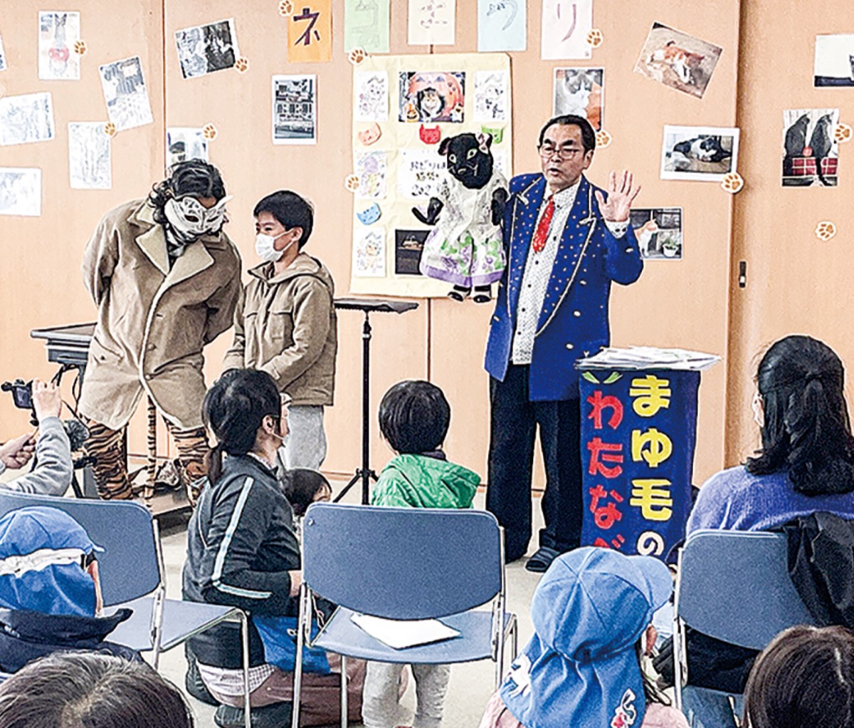 ｢猫伝説｣腹話術で楽しく