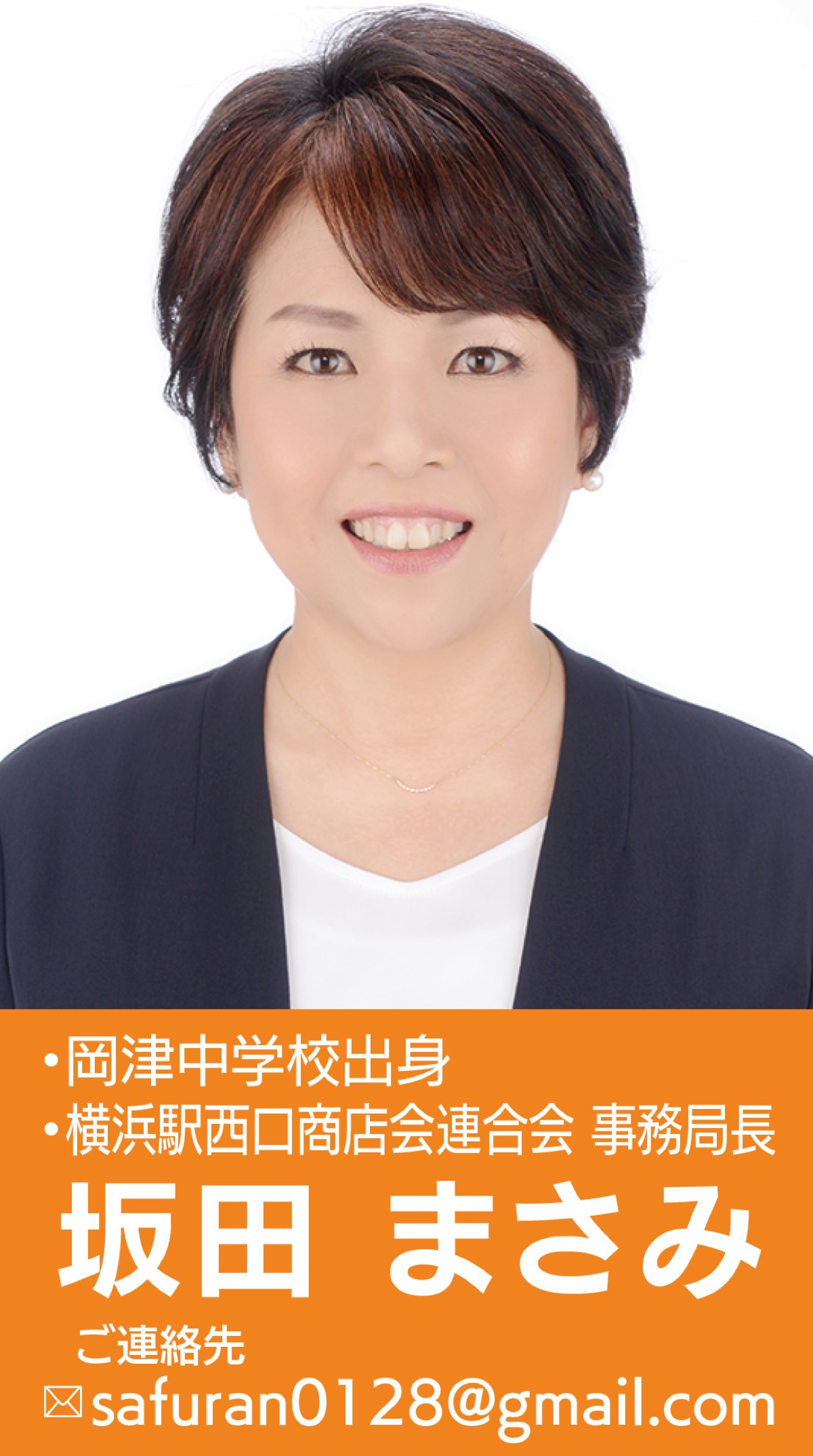 住んでみたい泉区へ