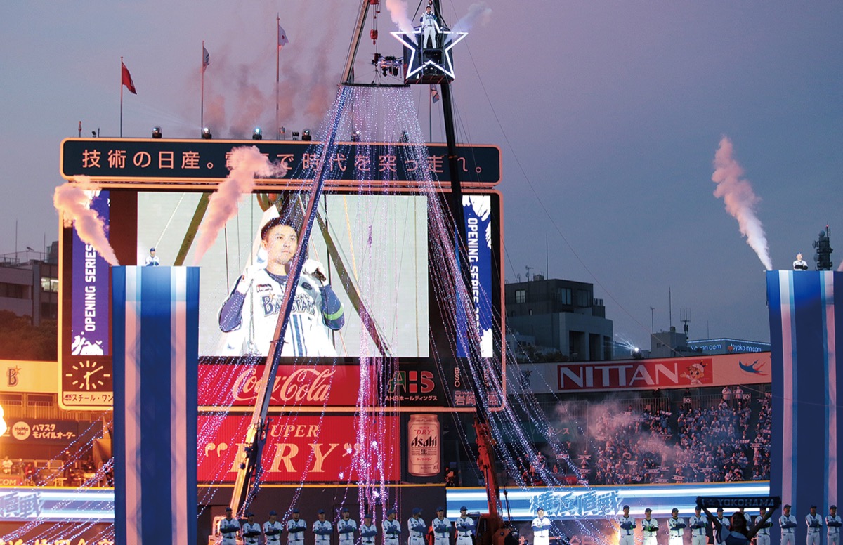 いざ頂点へ本拠地開幕