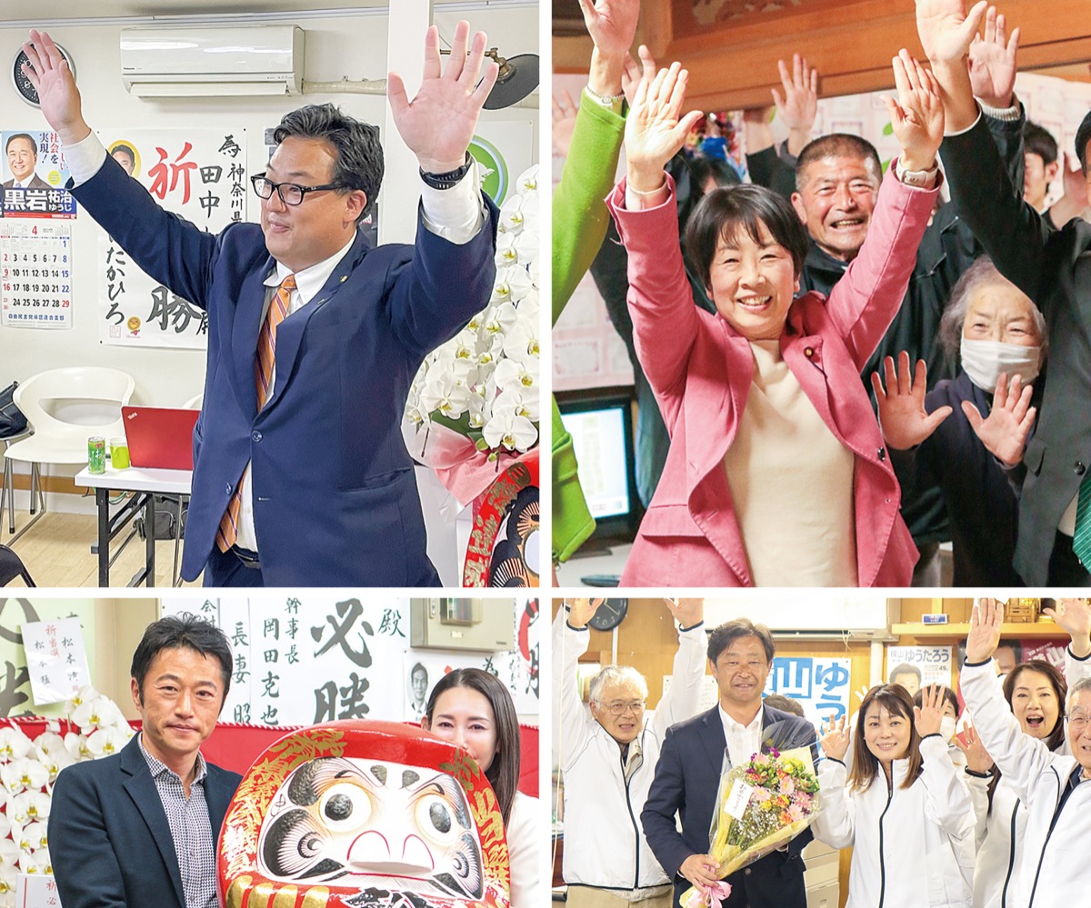 市・県とも現職が再選
