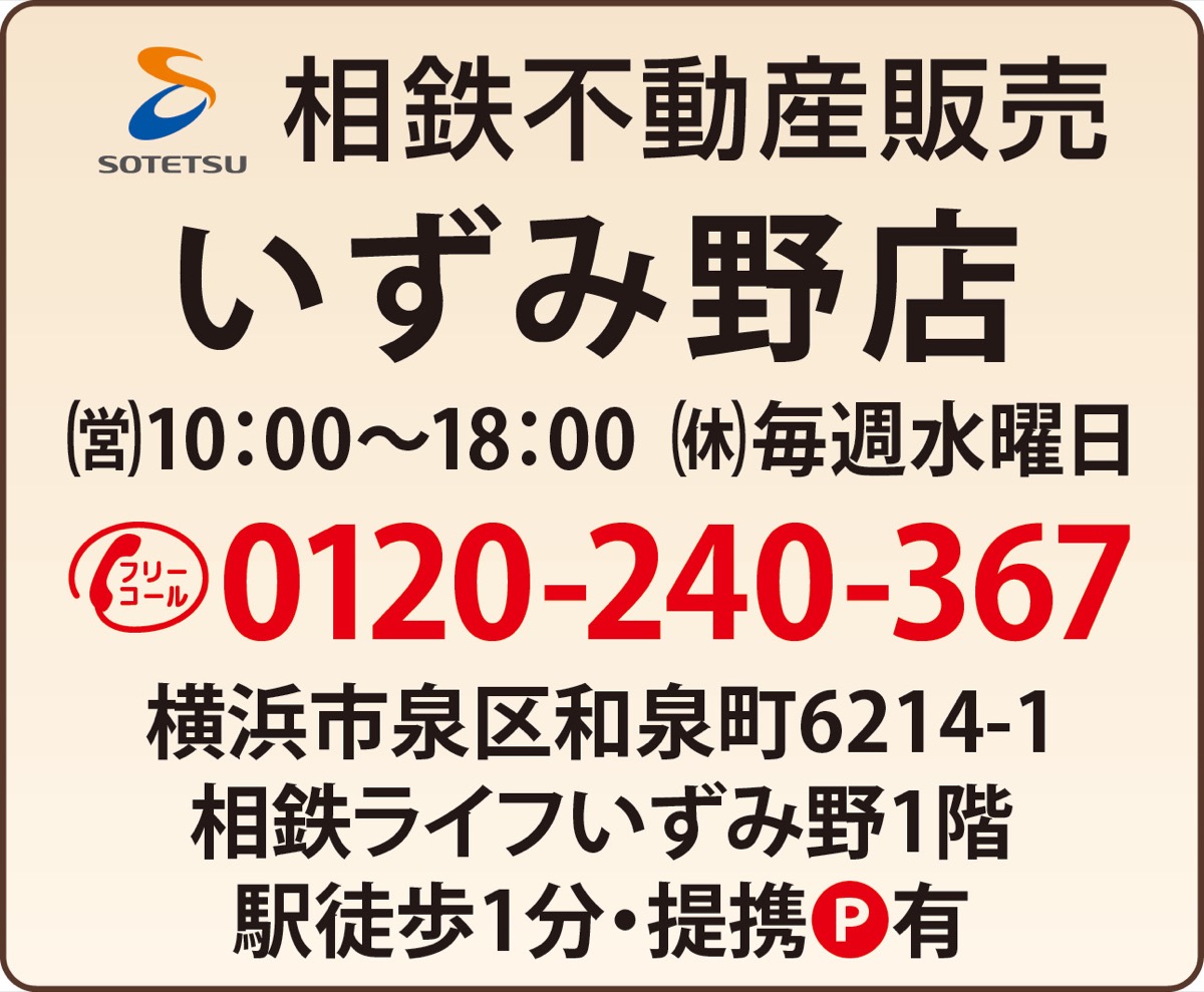 引越し不要で自宅を現金化 (写真2)
