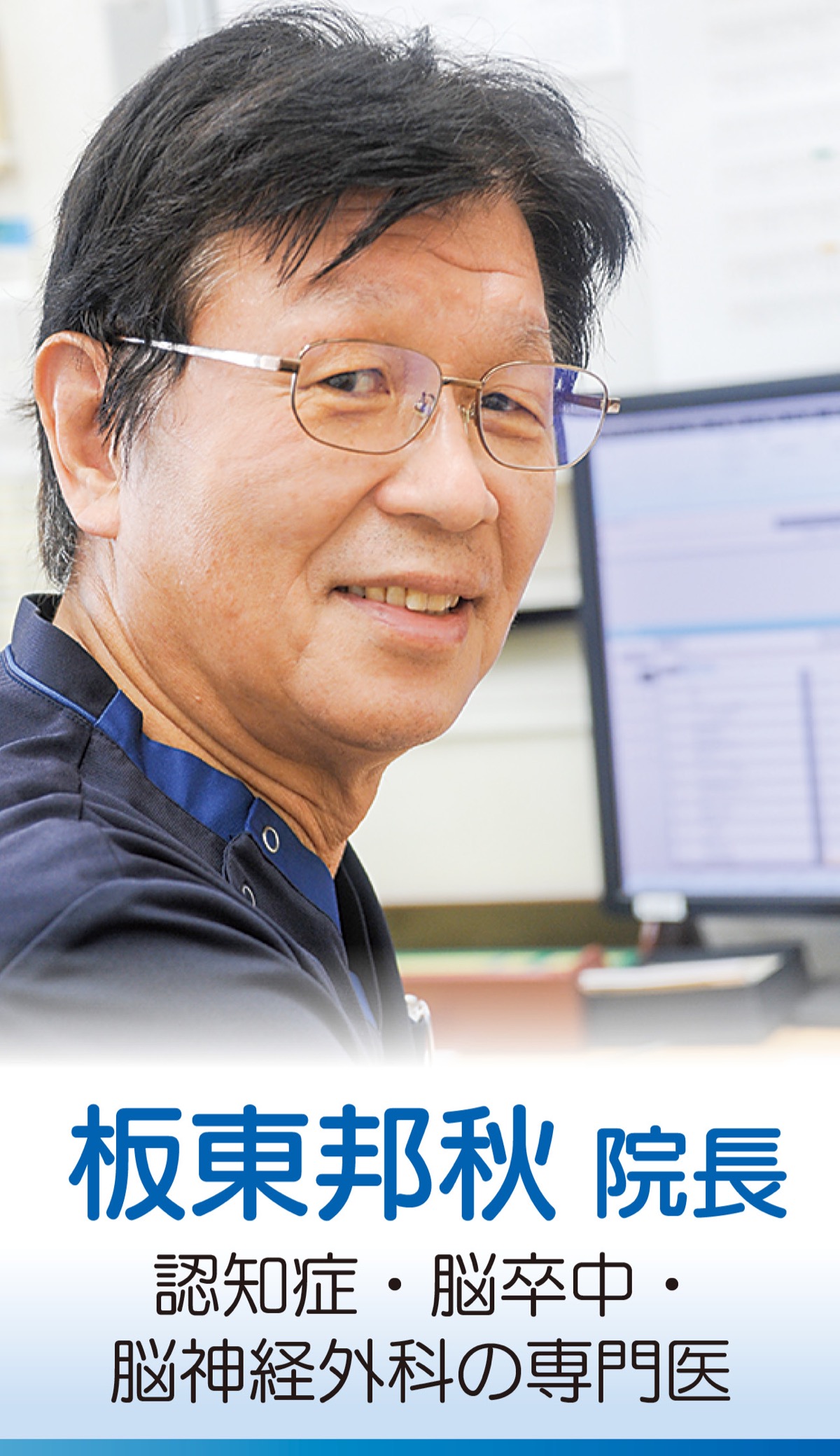 通院の再開、検査の受診を