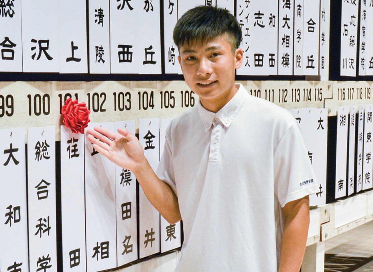 高校野球 組み合わせ決定