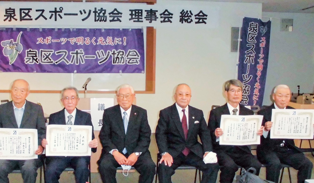 ４年ぶりに対面で総会