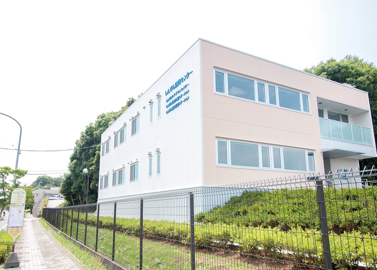 訪問センターを移転拡充