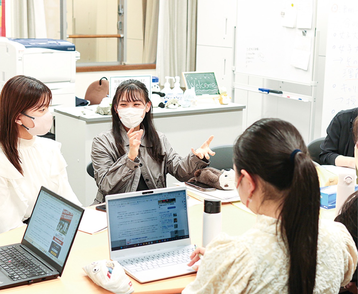 今考える｢女子大の役割｣