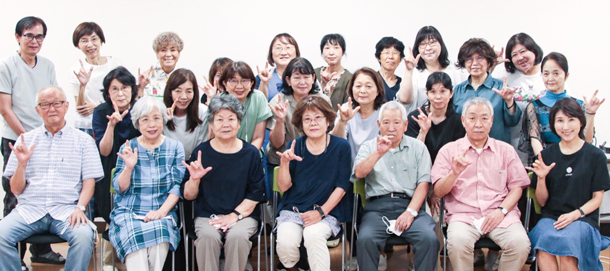 手話サークル｢鈴｣が35周年