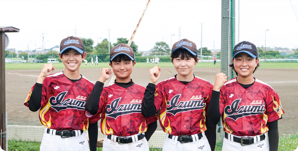 深谷の地から全国へオール泉の４人が県選抜