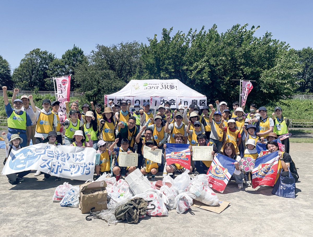 スポーツ感覚でごみ拾い