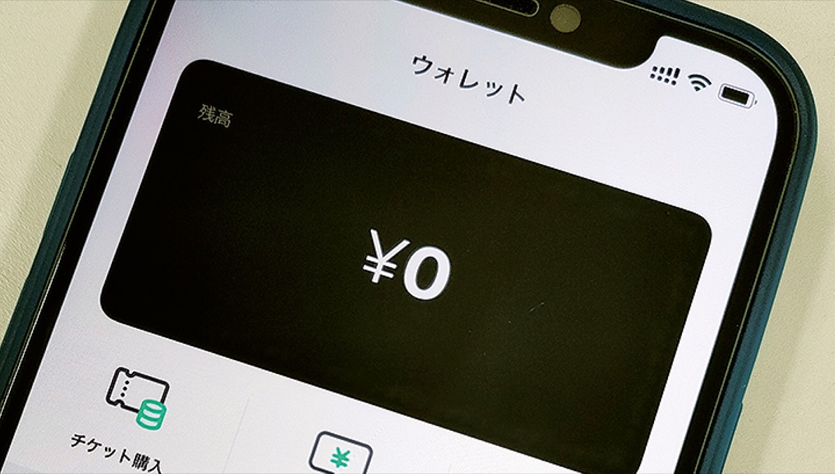 失効の４億円 ９月返還へ