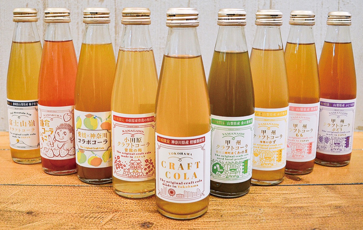 全9種のクラフトコーラ