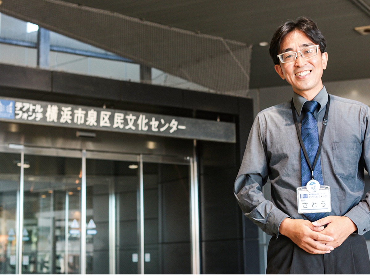 文化発信し続け30周年