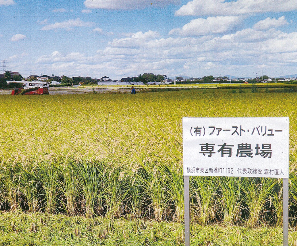 ｢新米揃いました！｣