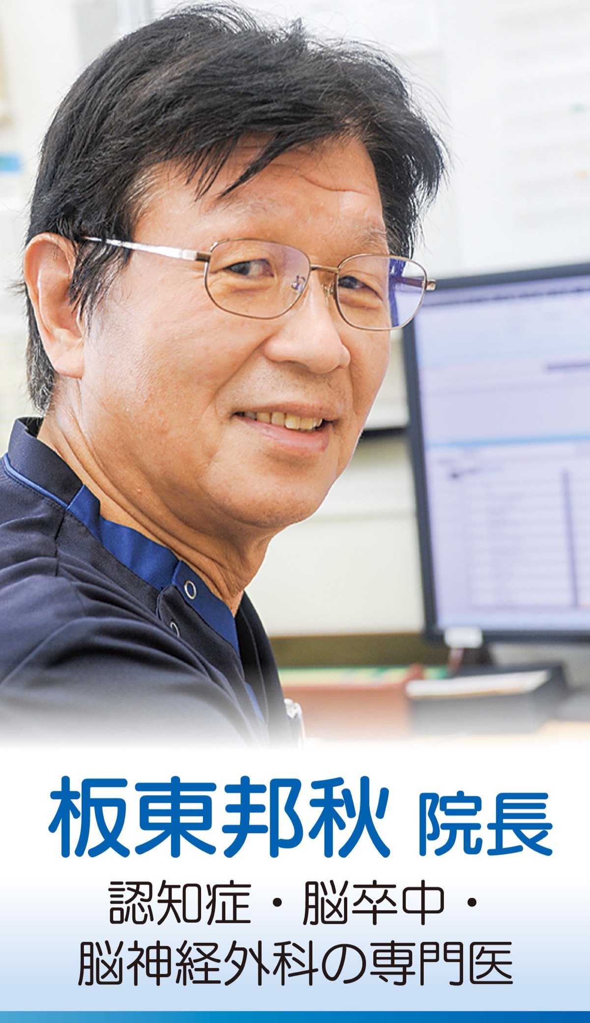 感染予防とともに｢通院も｣