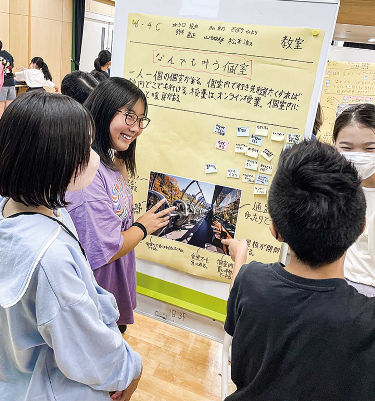 AI活用で未来を学ぶ