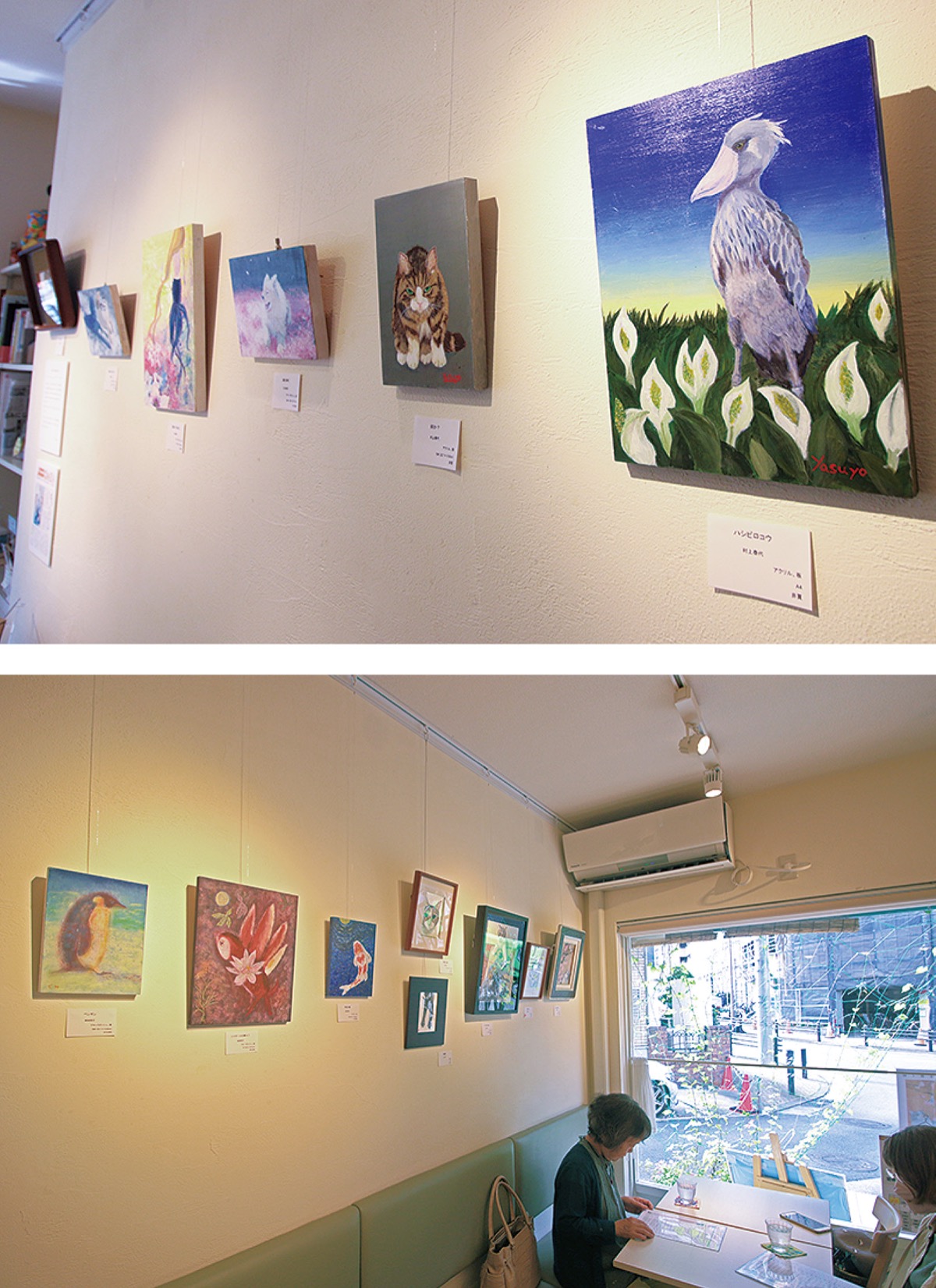 珈琲店で動物作品展