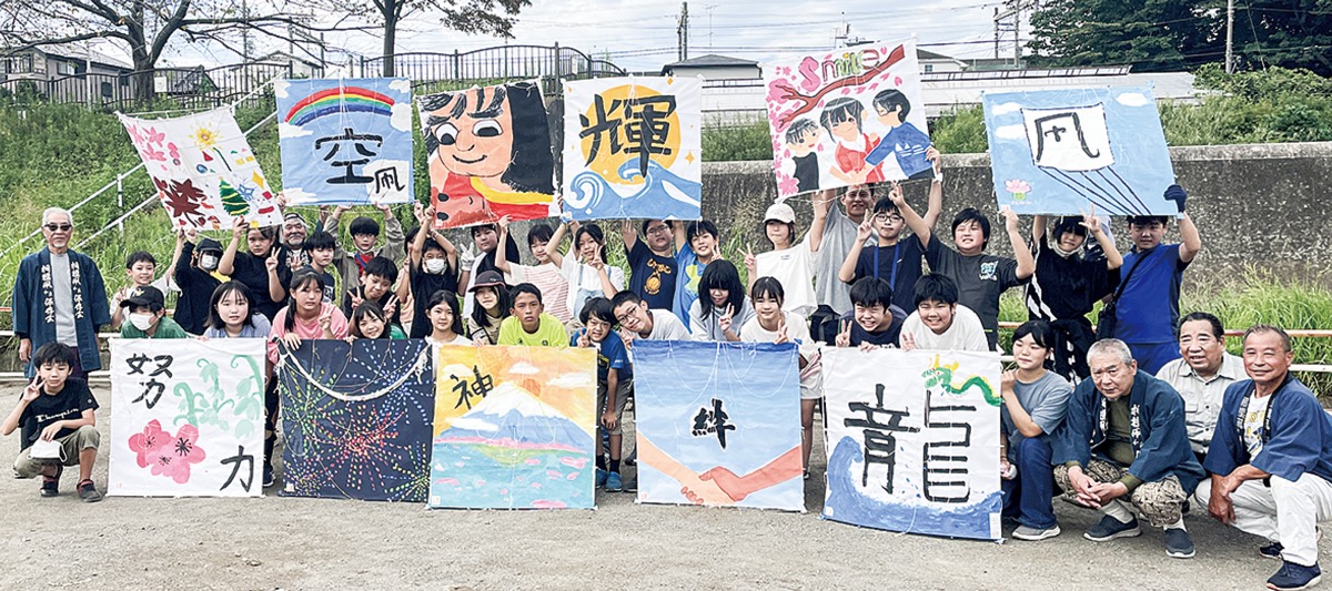 伝統を守り伝えよう