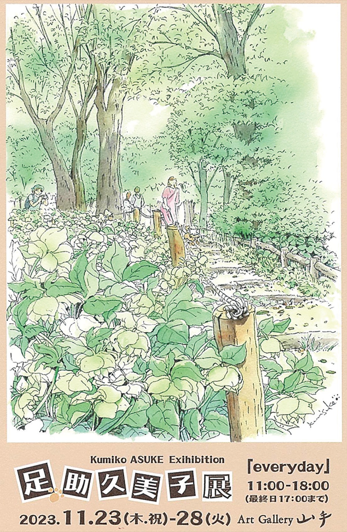 身近な風景をペンで描き