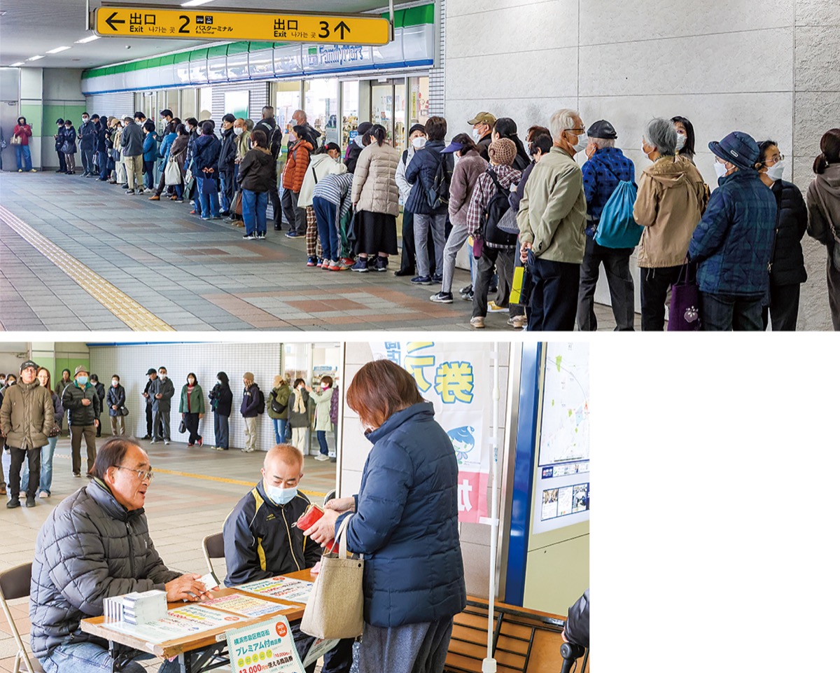 泉区初の販売は即完売