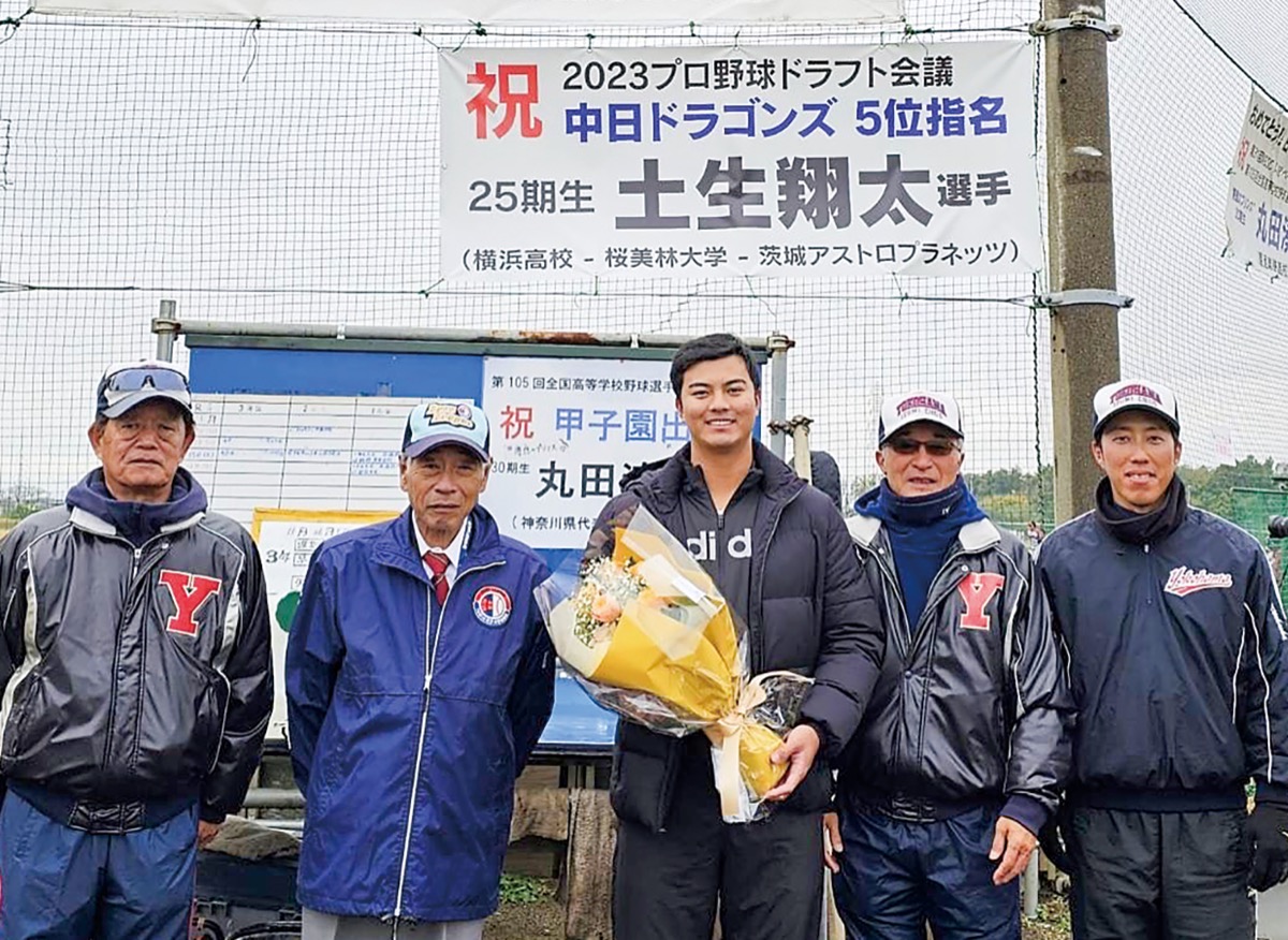 土生（はぶ）選手が地元に報告