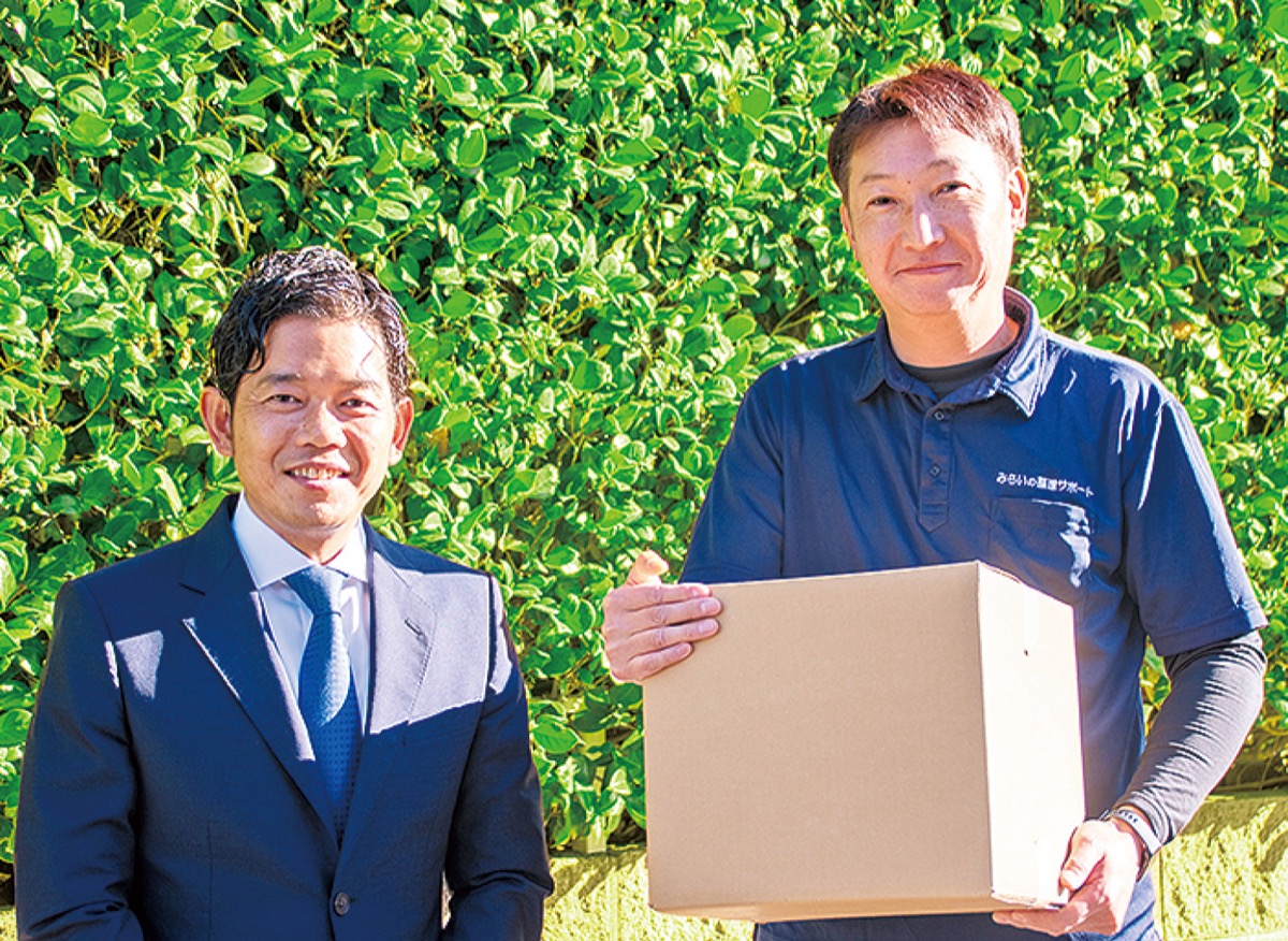 ”気持ちが一歩前へ進む”整理