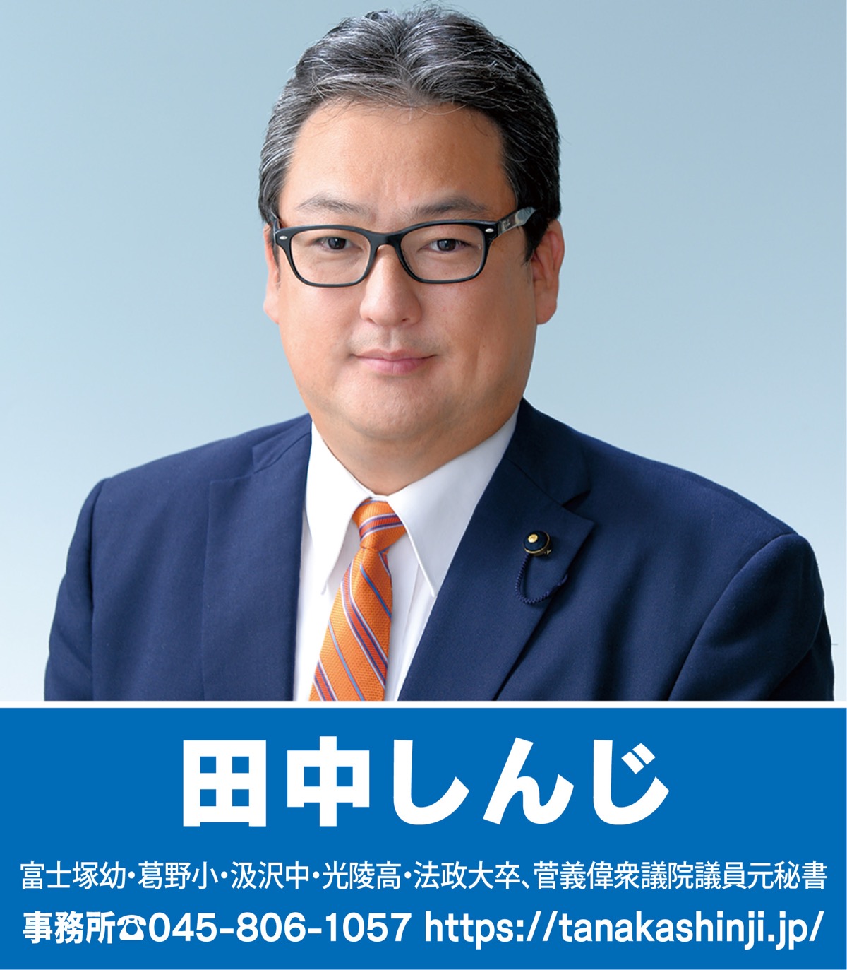 泉区も「二刀流」〜高齢化率と出生率と〜