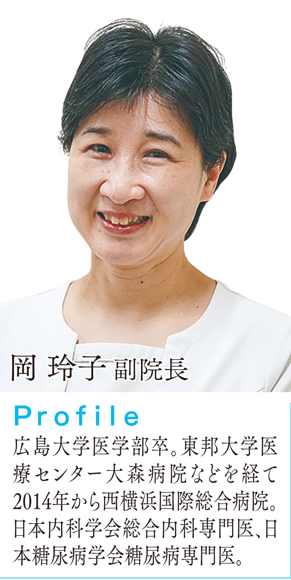 健診で分りづらい「隠れ糖尿病」とは