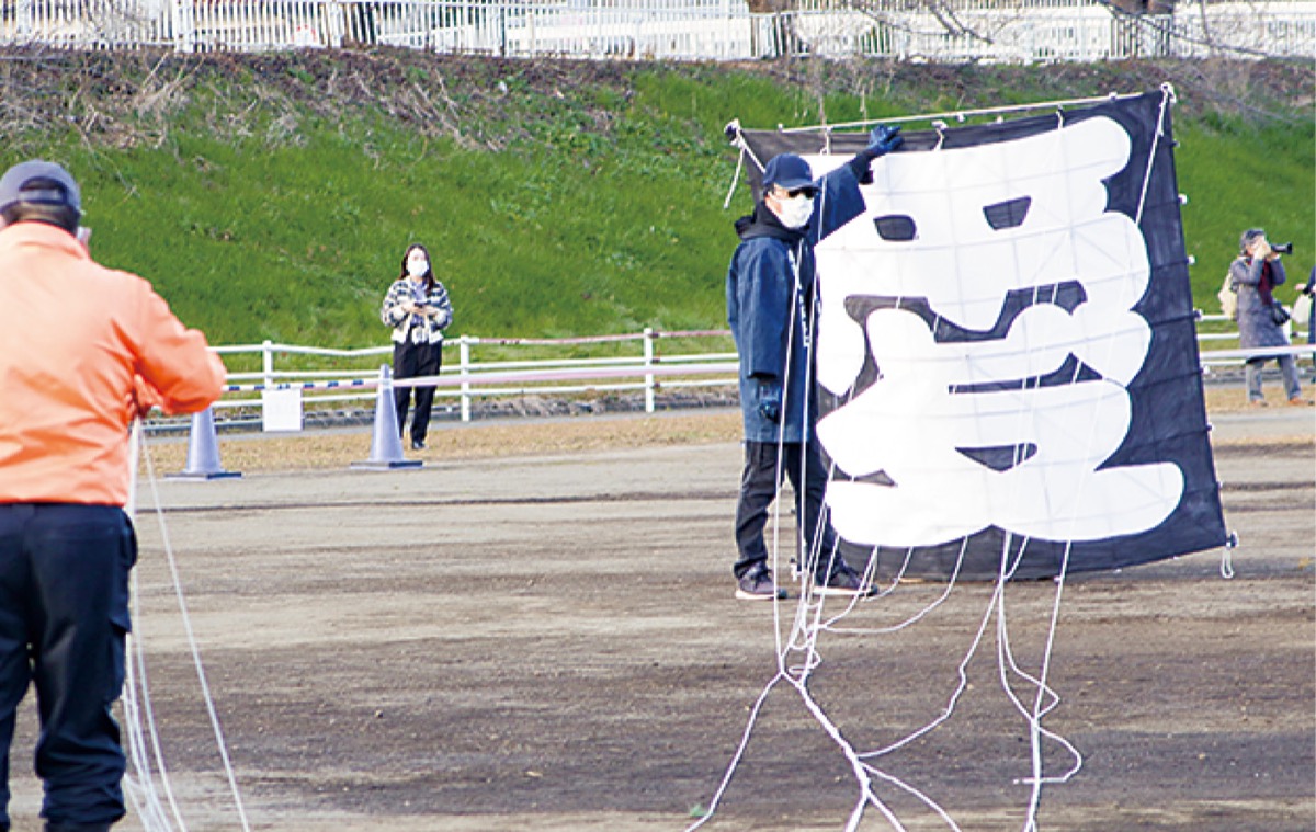 ５日に新春凧揚げ会