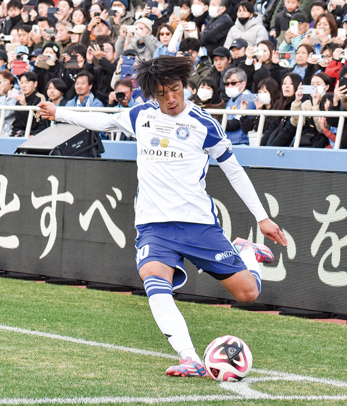 ｢魔法の左足｣永遠に