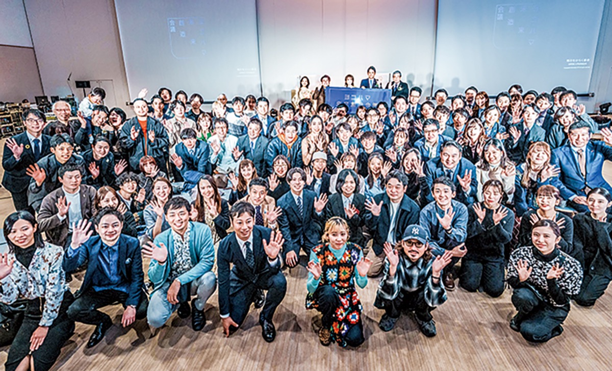 次世代担う若者主役に